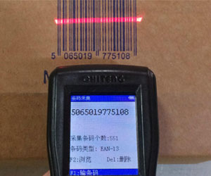 Bathroom Floor Mat Barcode scanning test