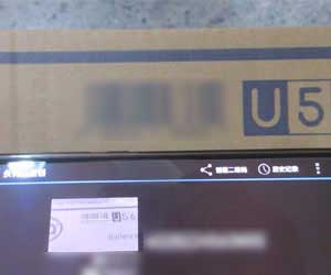 The Multi-functional Tire Repair Kit Packaging shows a close-up of a barcode on a shipping carton being successfully scanned and decoded by a digital device, ensuring traceable logistics.